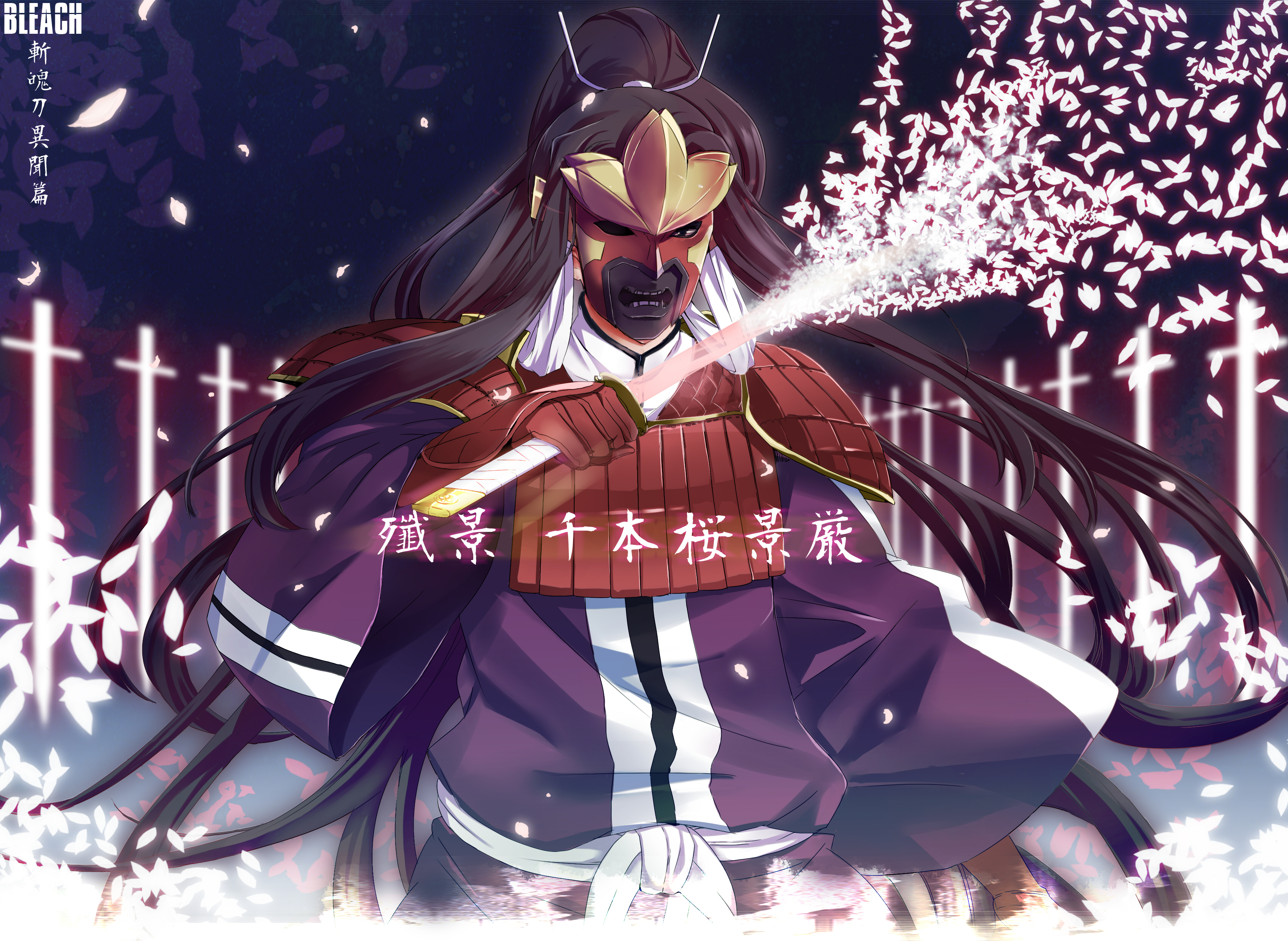 Senbonzakura Bleach HD Wallpaper Background Image