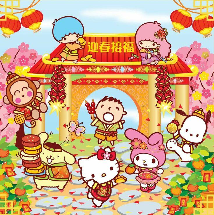 Happy Lunar New Year Sanrio Hello Kitty Characters