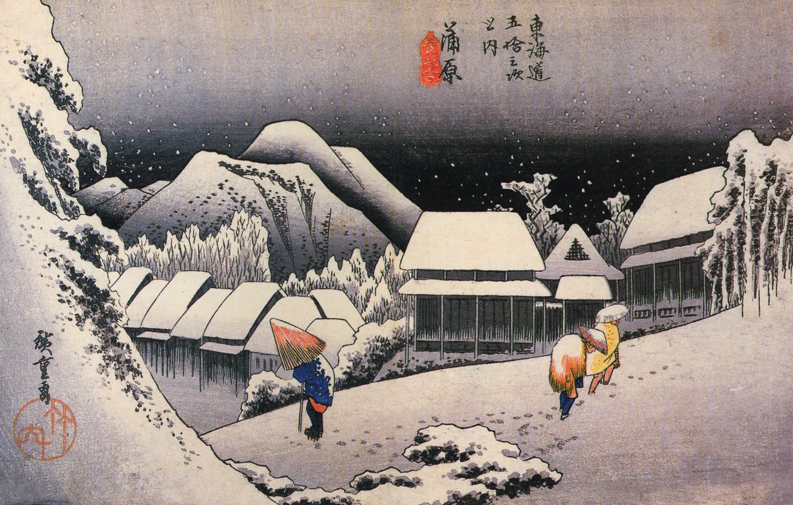 Utagawa Hiroshige Ukiyo E Wallpaper
