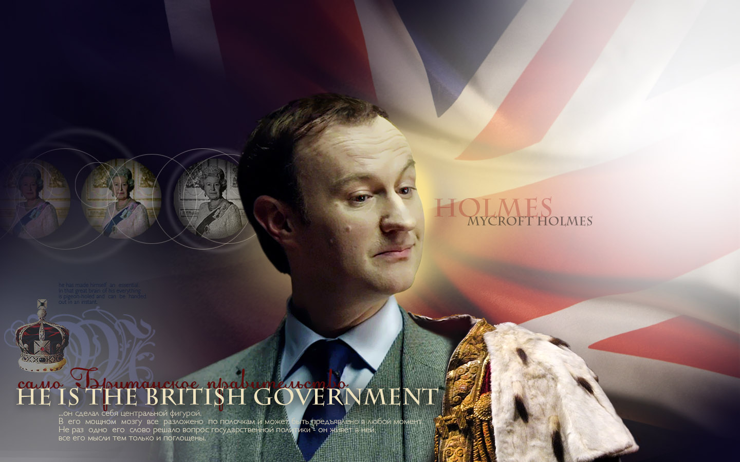 Mh Mycroft Holmes Wallpaper