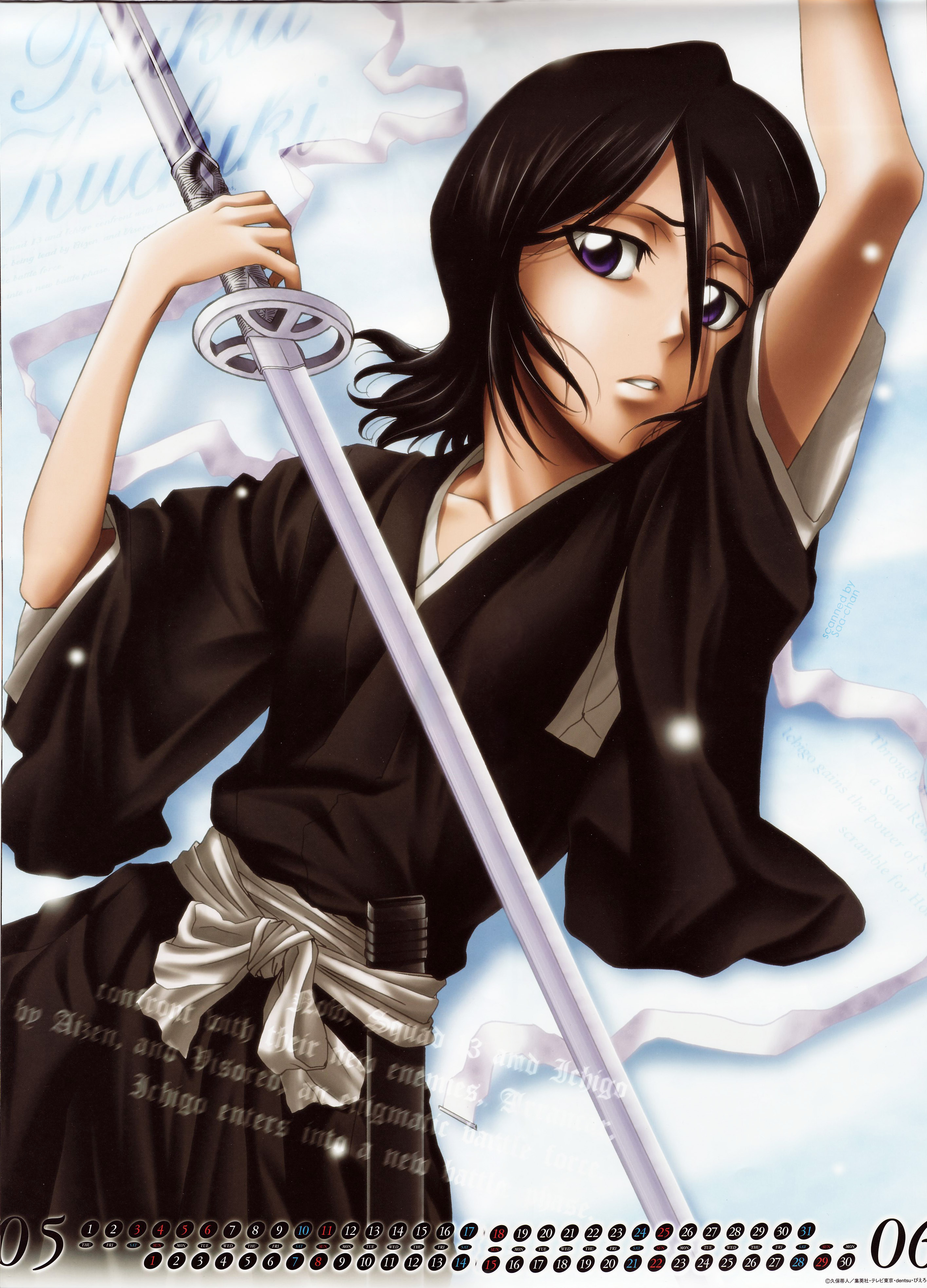 Kuchiki Rukia Wallpaper