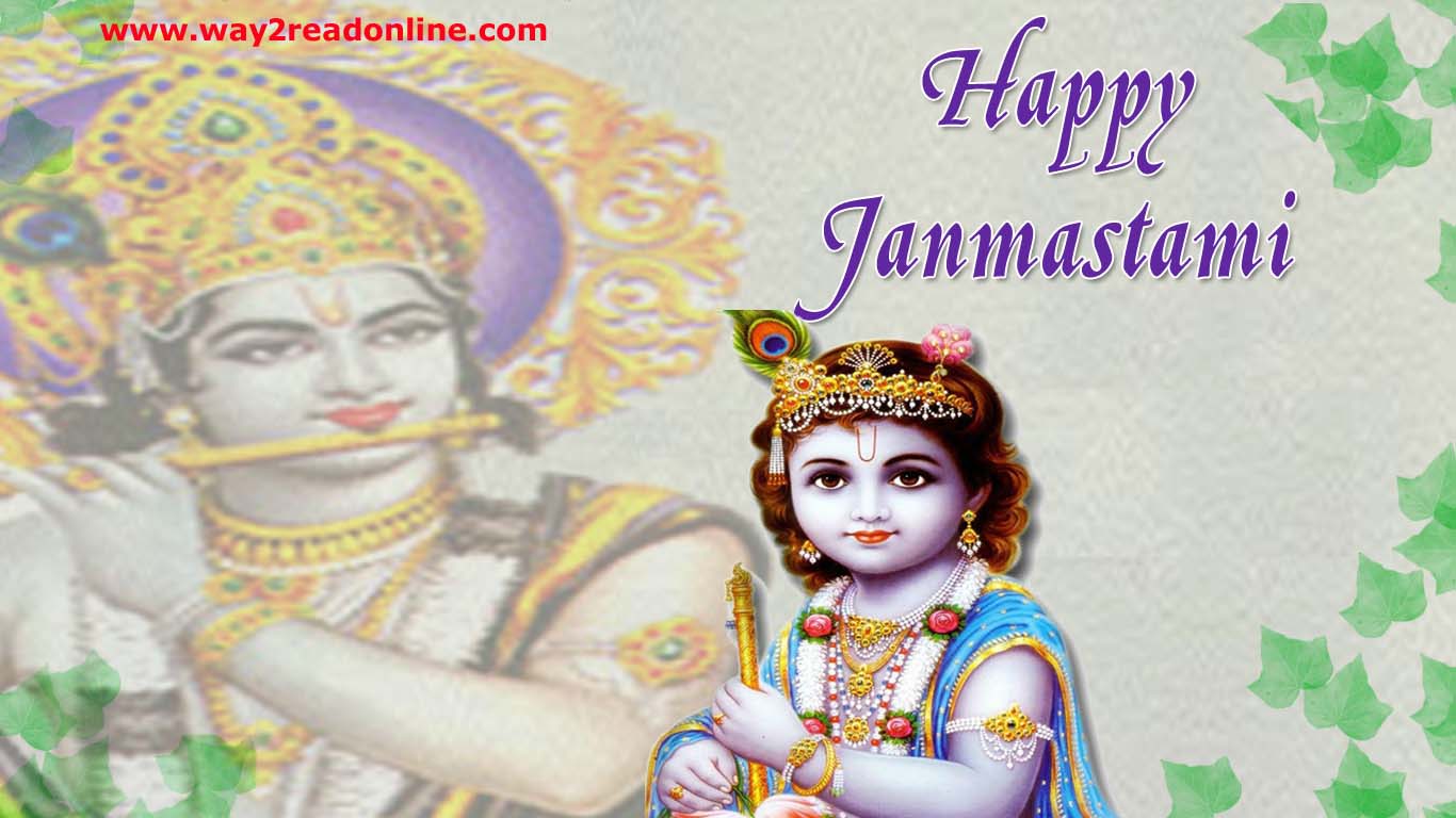 Happy Janmashtami Festival Wishes Krishna Jayanti Sms
