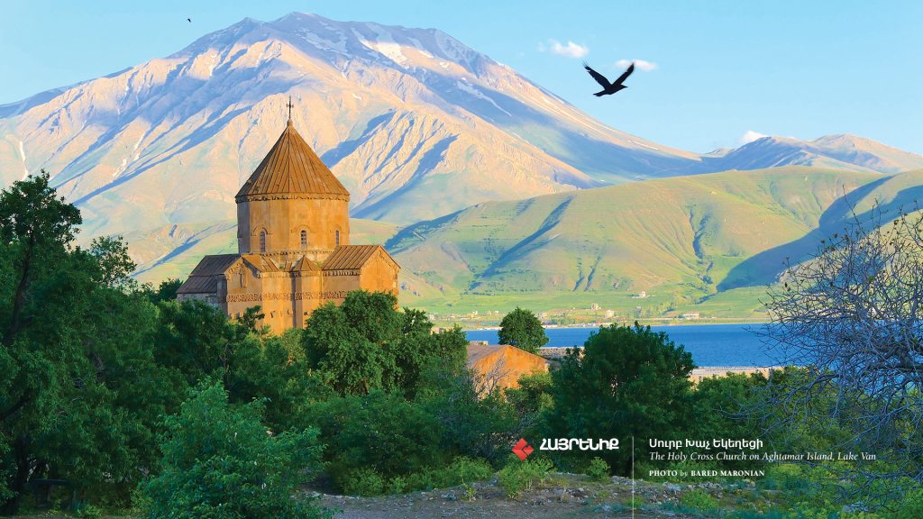 HD High Def iPhone Western Armenia Wallpaper Hairenik