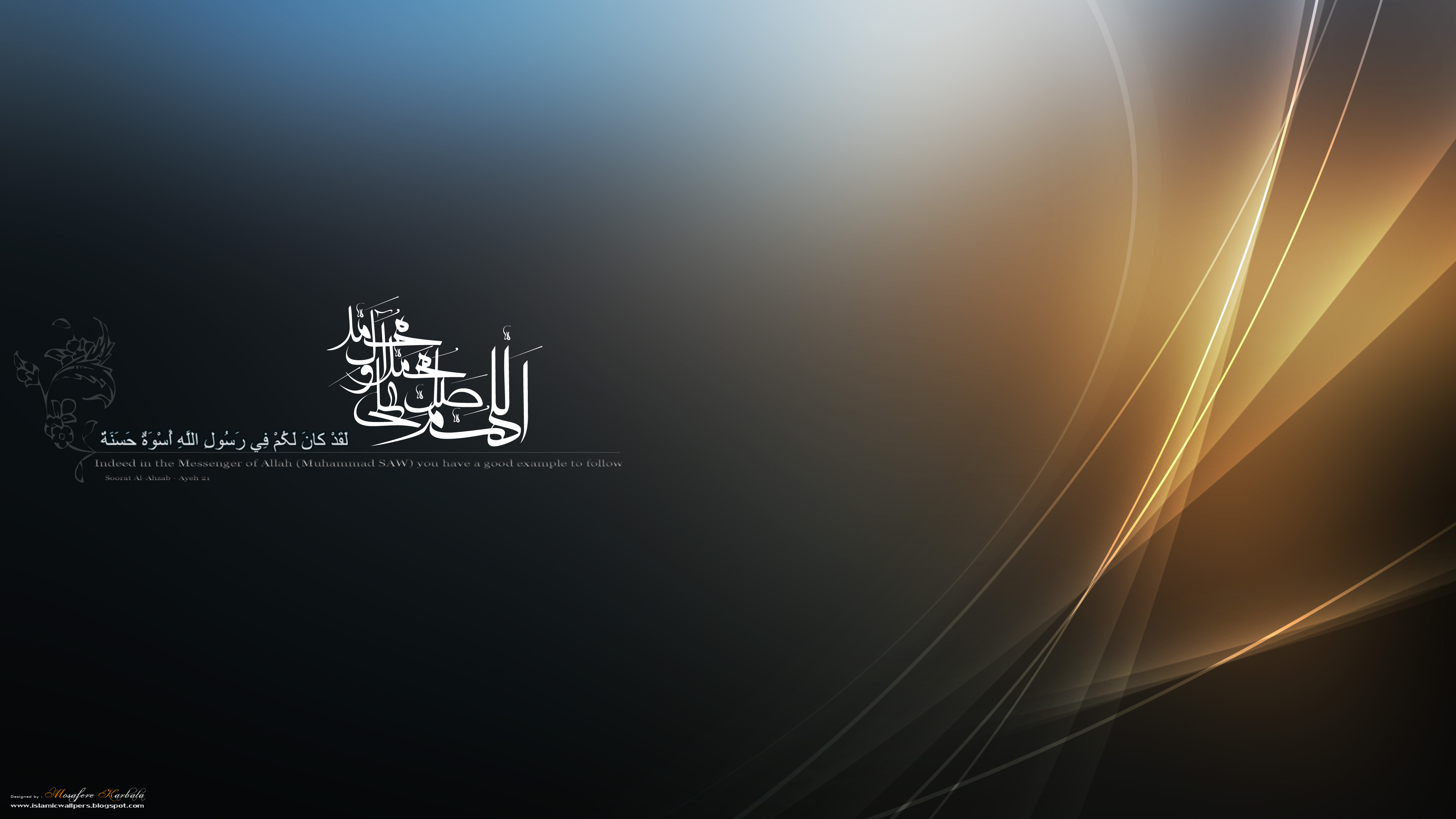 Islamic Desktop Background One HD Wallpaper Pictures Background