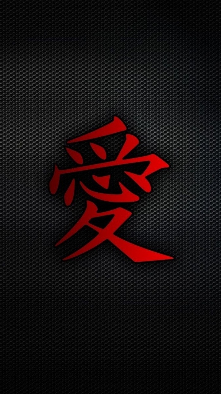 Chinese Character For Love Mobile Wallpaper