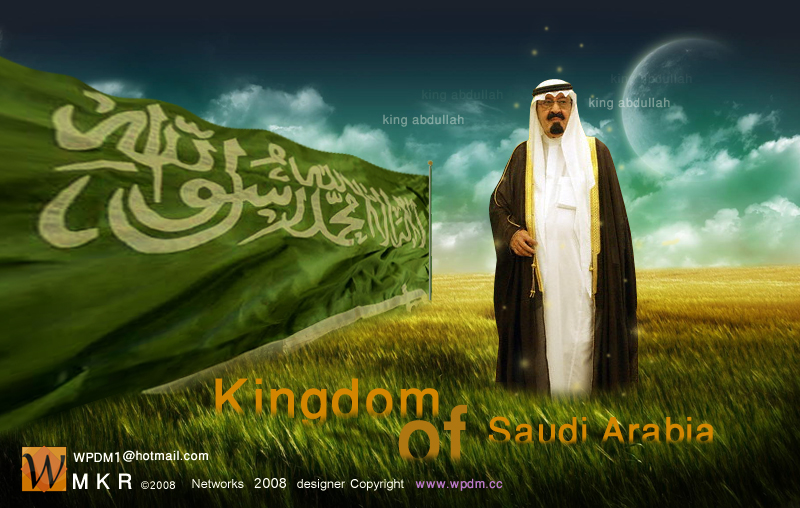 Kingdom Of Saudi Arabia Image Ksa HD Wallpaper And