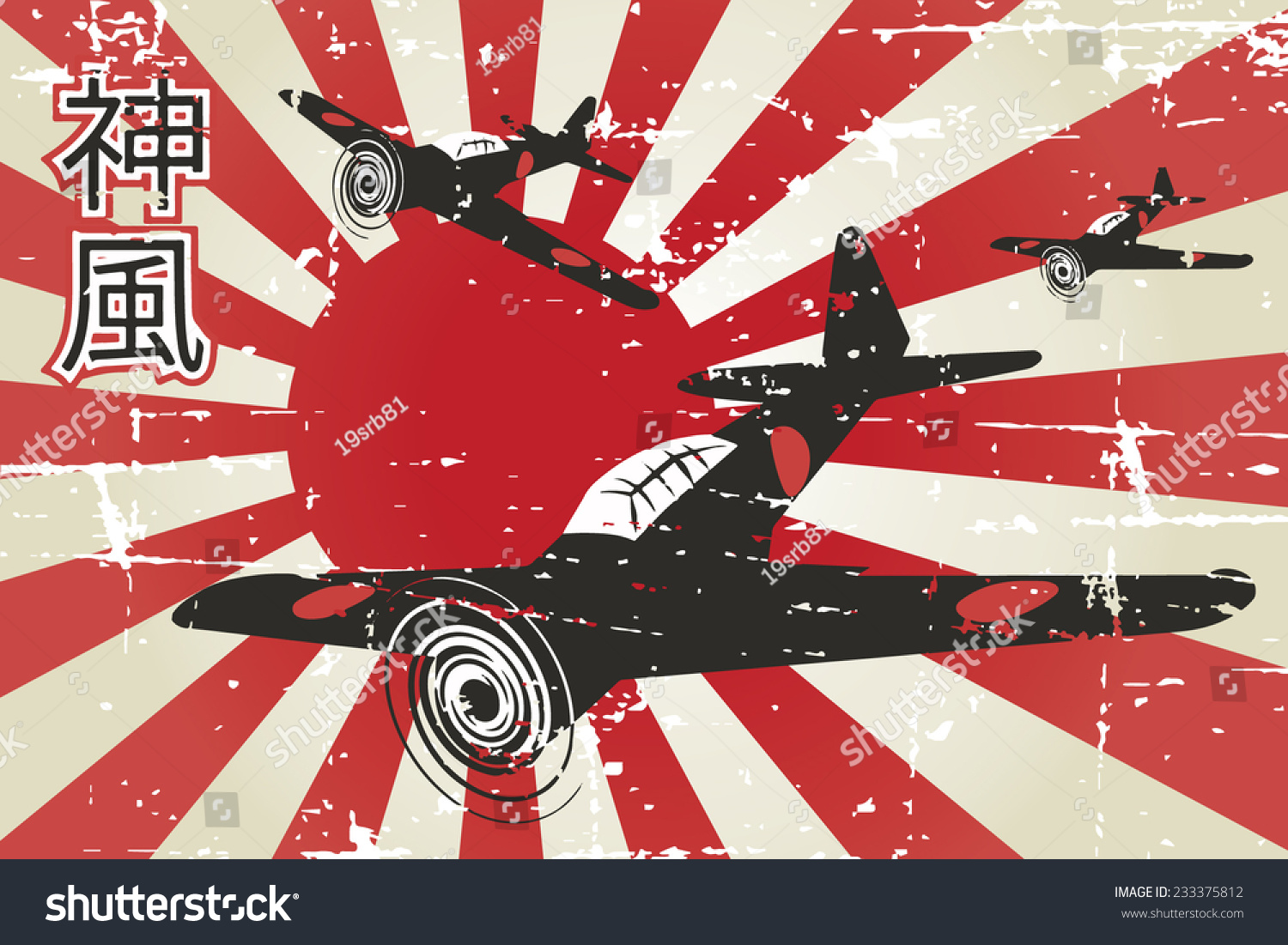 [15+] Kamikaze Background | WallpaperSafari