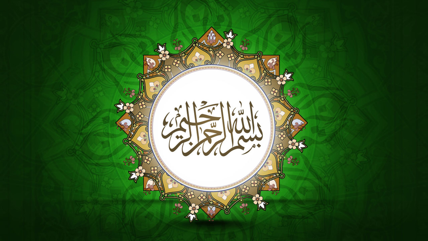 Islamic Wallpaper Web Screensavers
