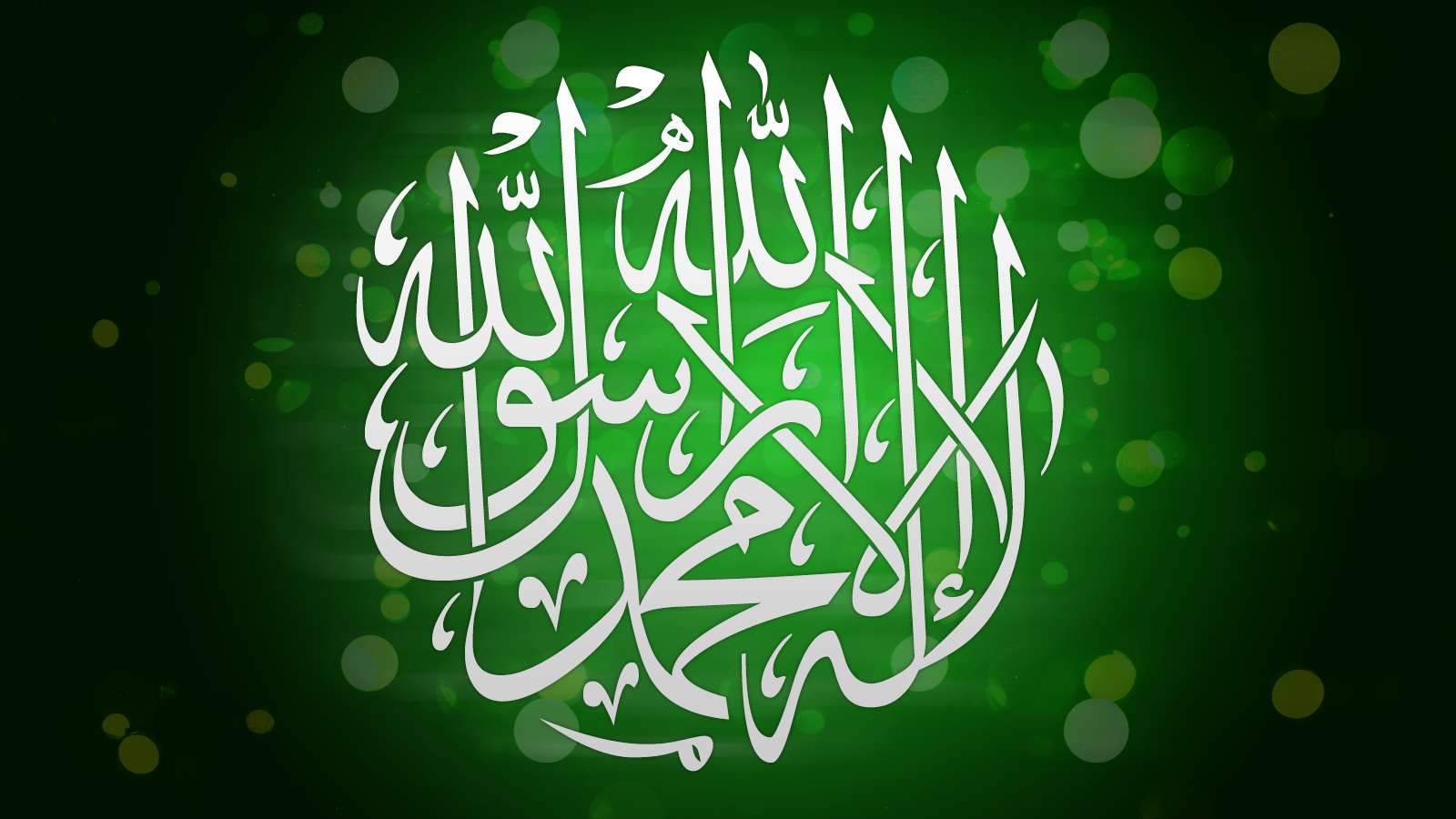 islamic calligraphy wallpaper