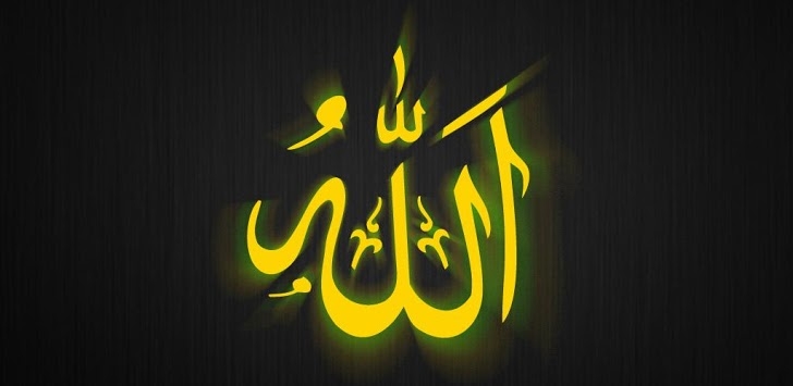 In Order To Use Allah Live Wallpaper For Pc You Can Any