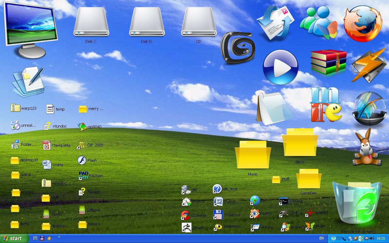 Change Desktop Wallpaper Windows Xp In HD