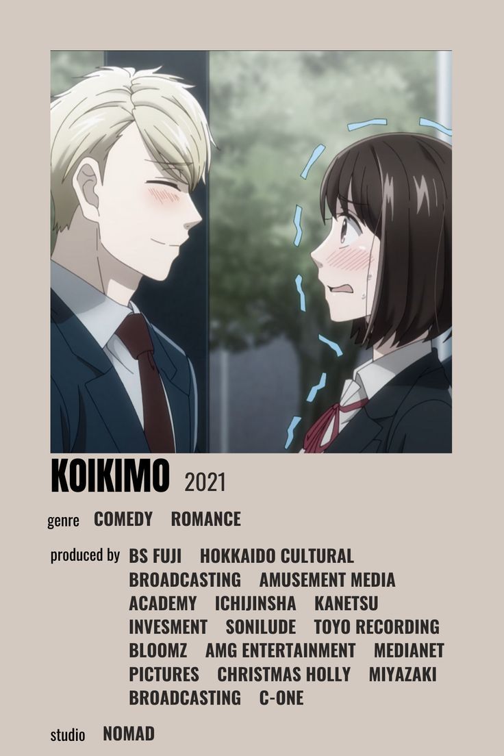 Koikimo Minimalist Poster Anime Romance Flix Titles