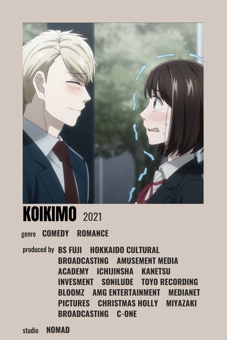 Koikimo Minimalist Poster Anime Romance Netflix Titles