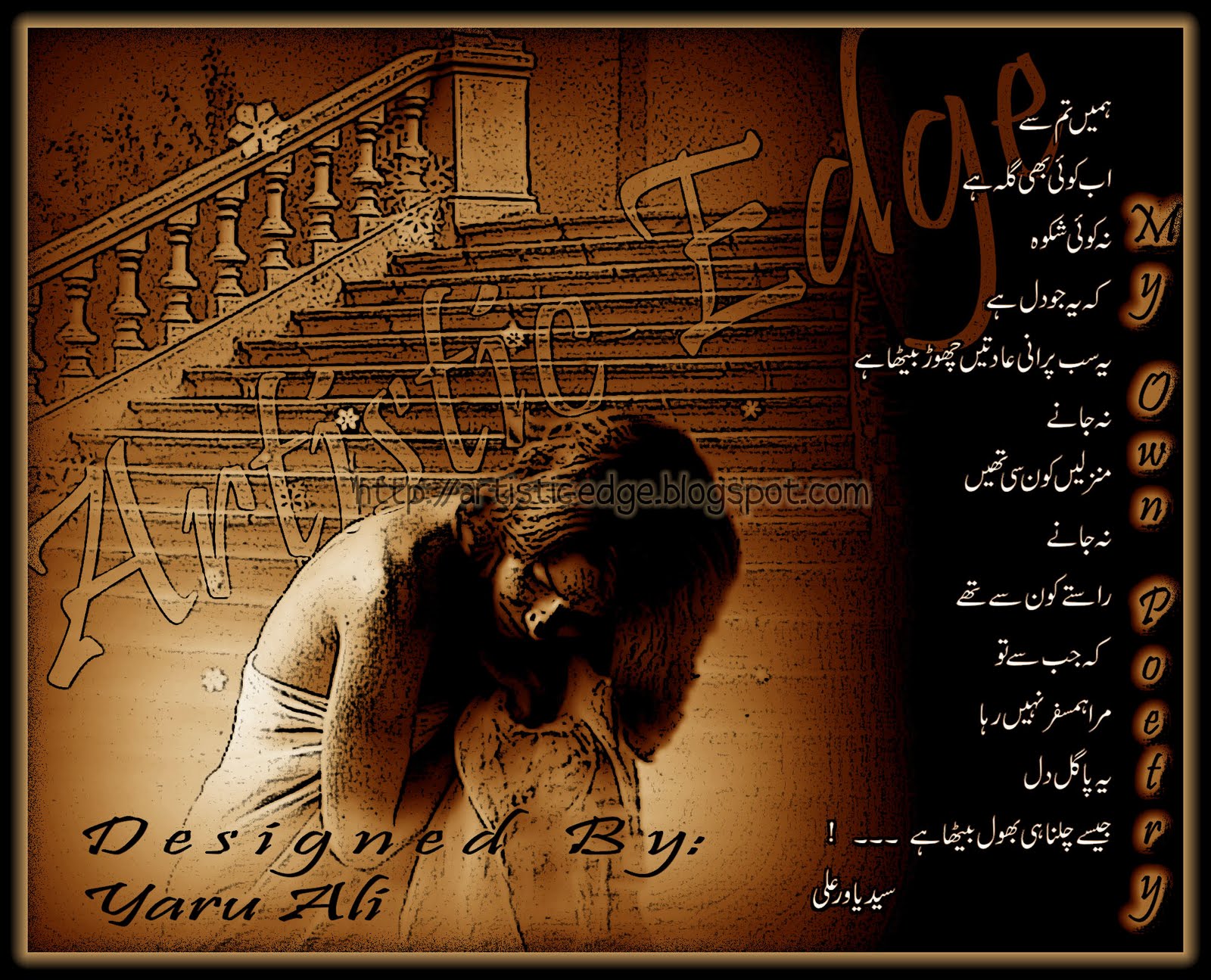 my own poetry please read this sad urdu poetry by syed yawer ali image