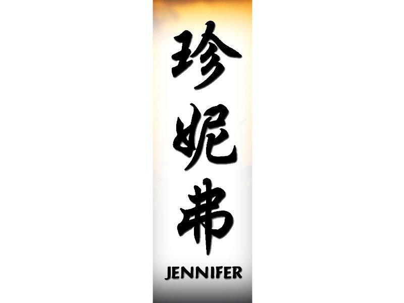 Kanji Japanese Names Tattoo Artistic Writing Jennifer High