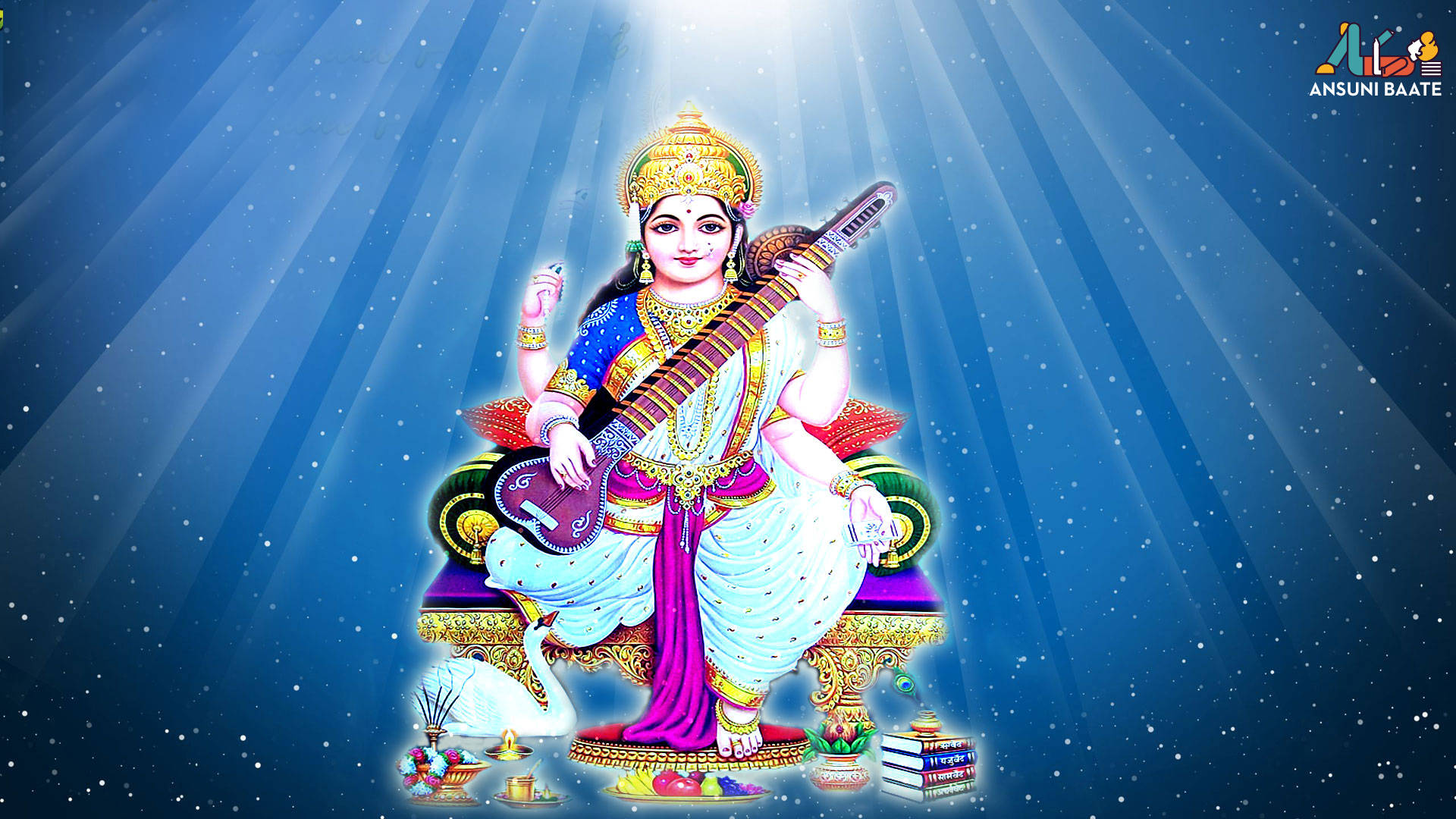 Saraswati Mata Wallpaper