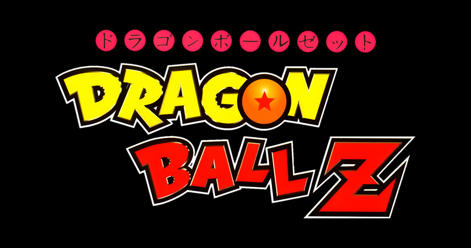 Dragon Ball Z Logo 368 Hd Wallpapers Background in Logos   Imagesci 1584x834