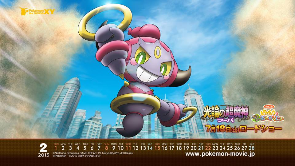 Pok Mon Image The ArcHDjinni Of Rings Hoopa Ing To