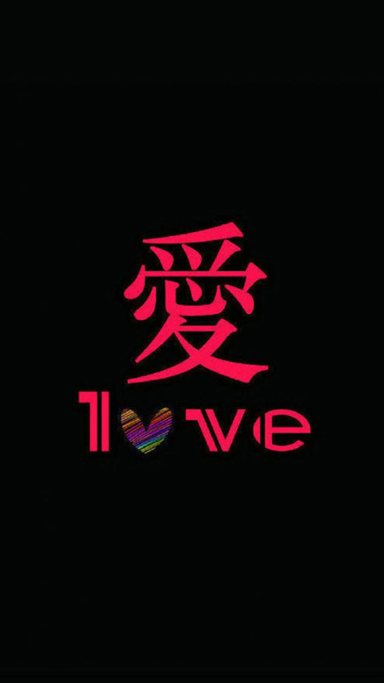 Chinese Love iPhone 6 Wallpapers iPhone 6 Wallpapers
