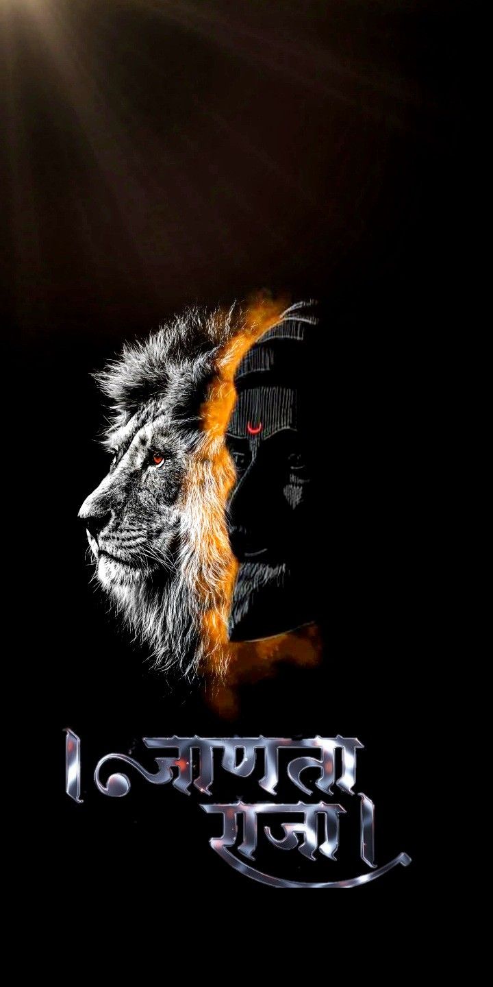 Shivaji Maharaj HD Wallpaper Artofit