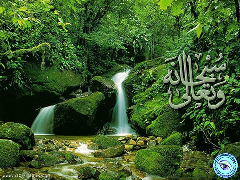 Allah' On Blue - Calligraphy - Islamic Wallpapers - Wishes.Photos
