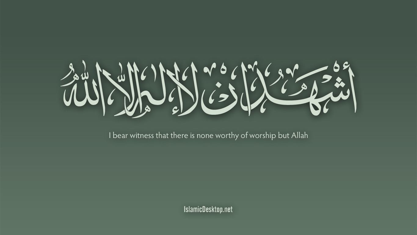 Wallpaper With Shahada Calligraphy Islamic Desktop