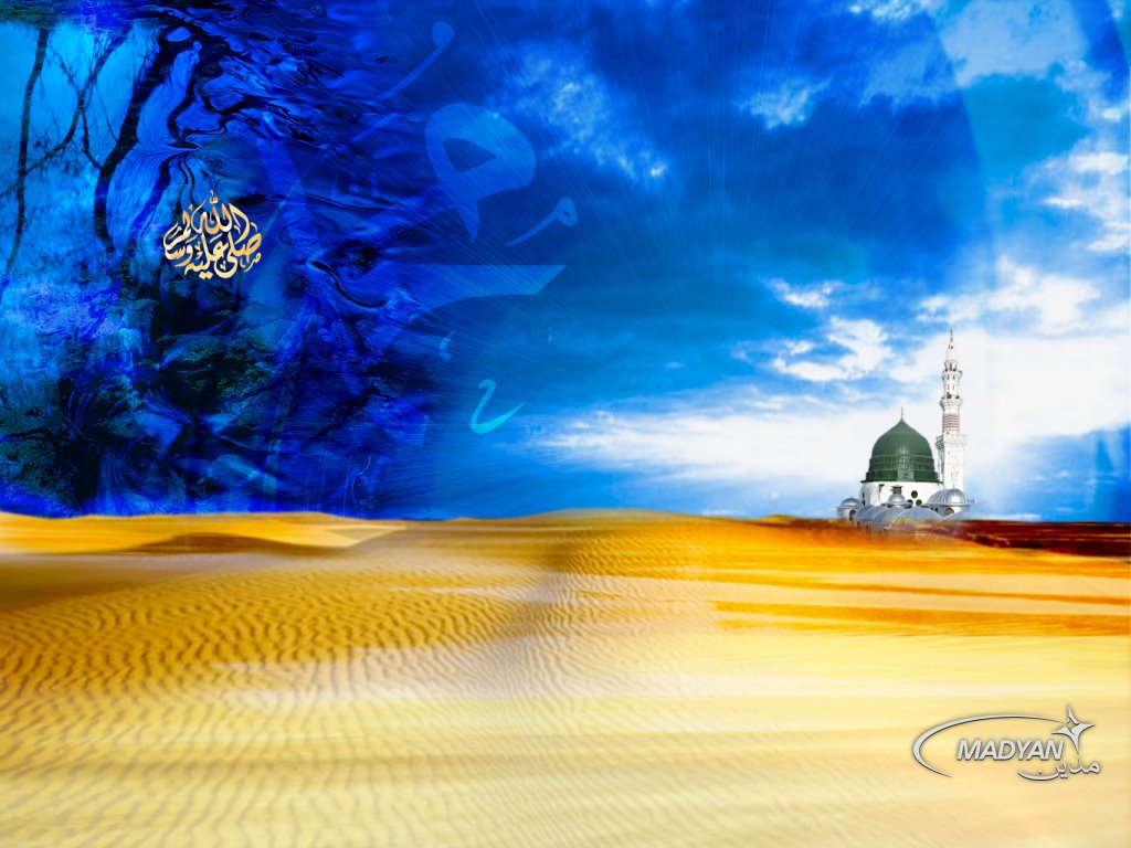 Islamic Wallpaper Desktop Background Image