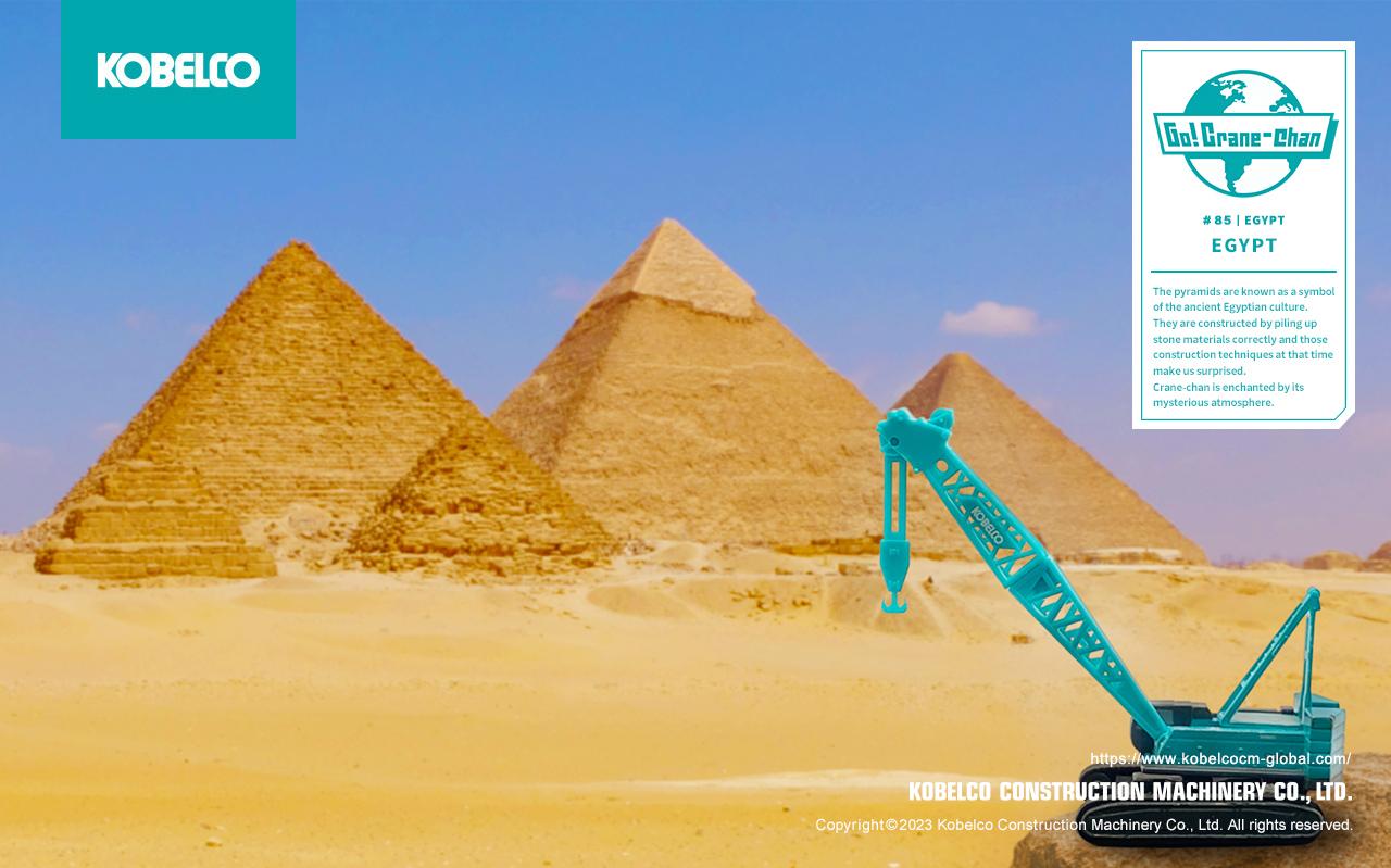 Fun Fan Kobelco Construction Machinery Global Website