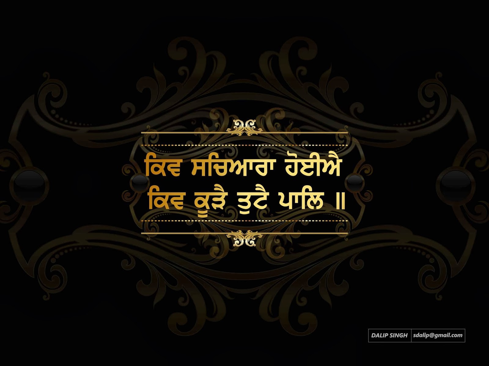 HD Wallpaper Gurudwara Sikh