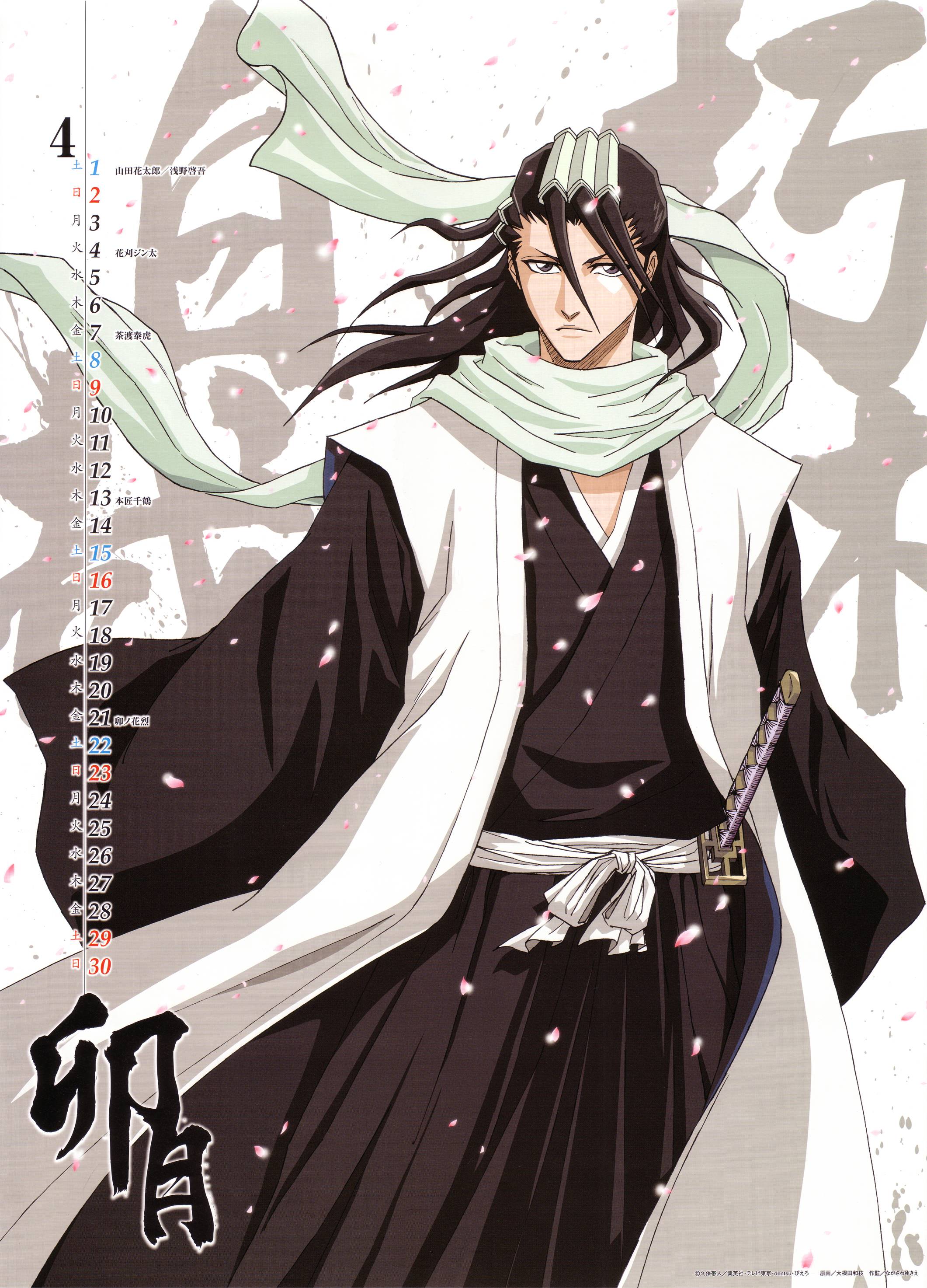 Kuchiki Byakuya Wallpaper