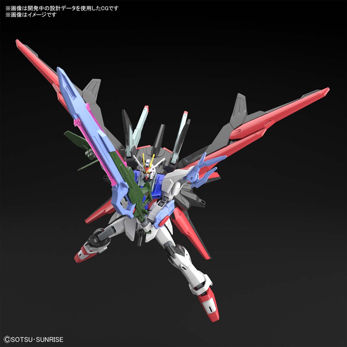 HGGB 1144 Gundam Perfect Strike Freedom   Rise of Gunpla