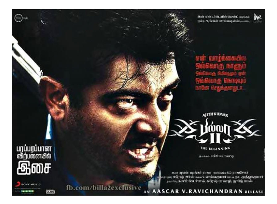 Billa Tamil Movie Wallpaper Urs Sridharkatta09