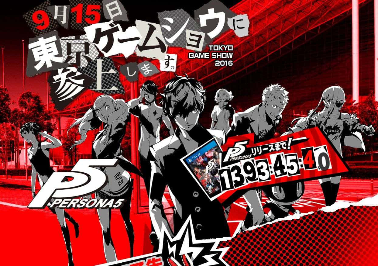 Persona Logo Wallpaper