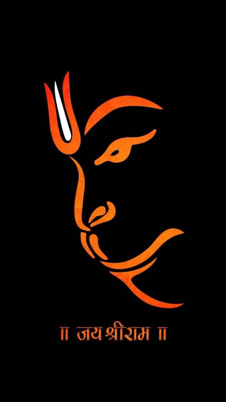 Pin by A P on Lord Shri Ram Lord Hanuman Hanuman tattoo Lord