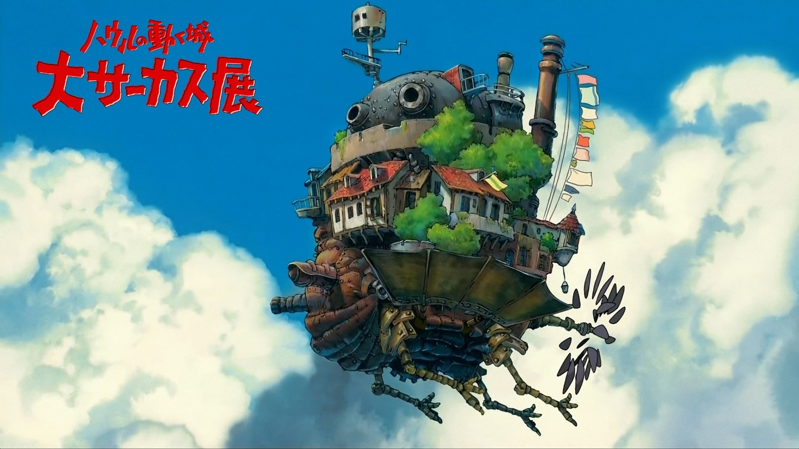 Wallpaper Clouds Hayao Miyazaki Fly Studio Ghibli