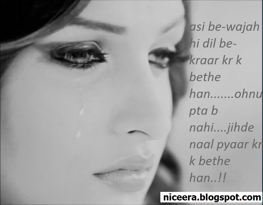  sad girl punjabi sad status for facebook related punjabi sad wallpaper 925x720