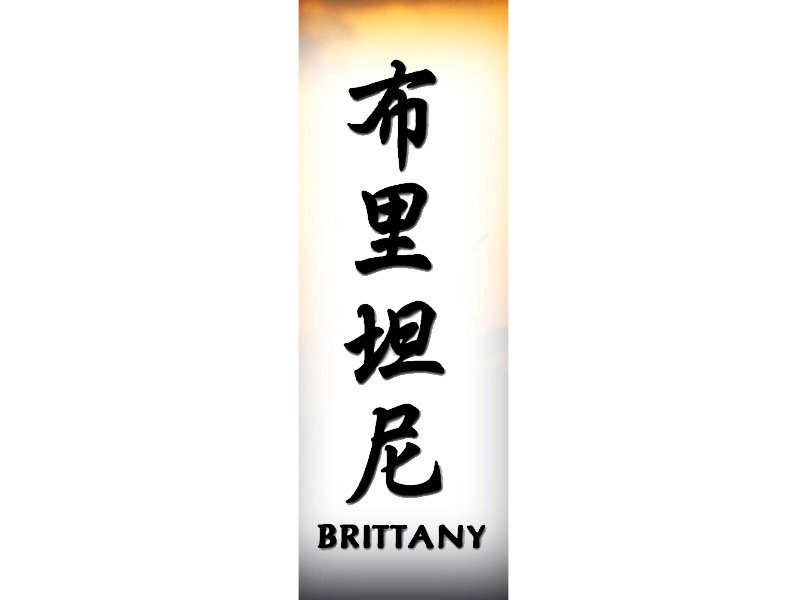 Kanji Japanese Names Tattoo Artistic Writing Brittany Picture