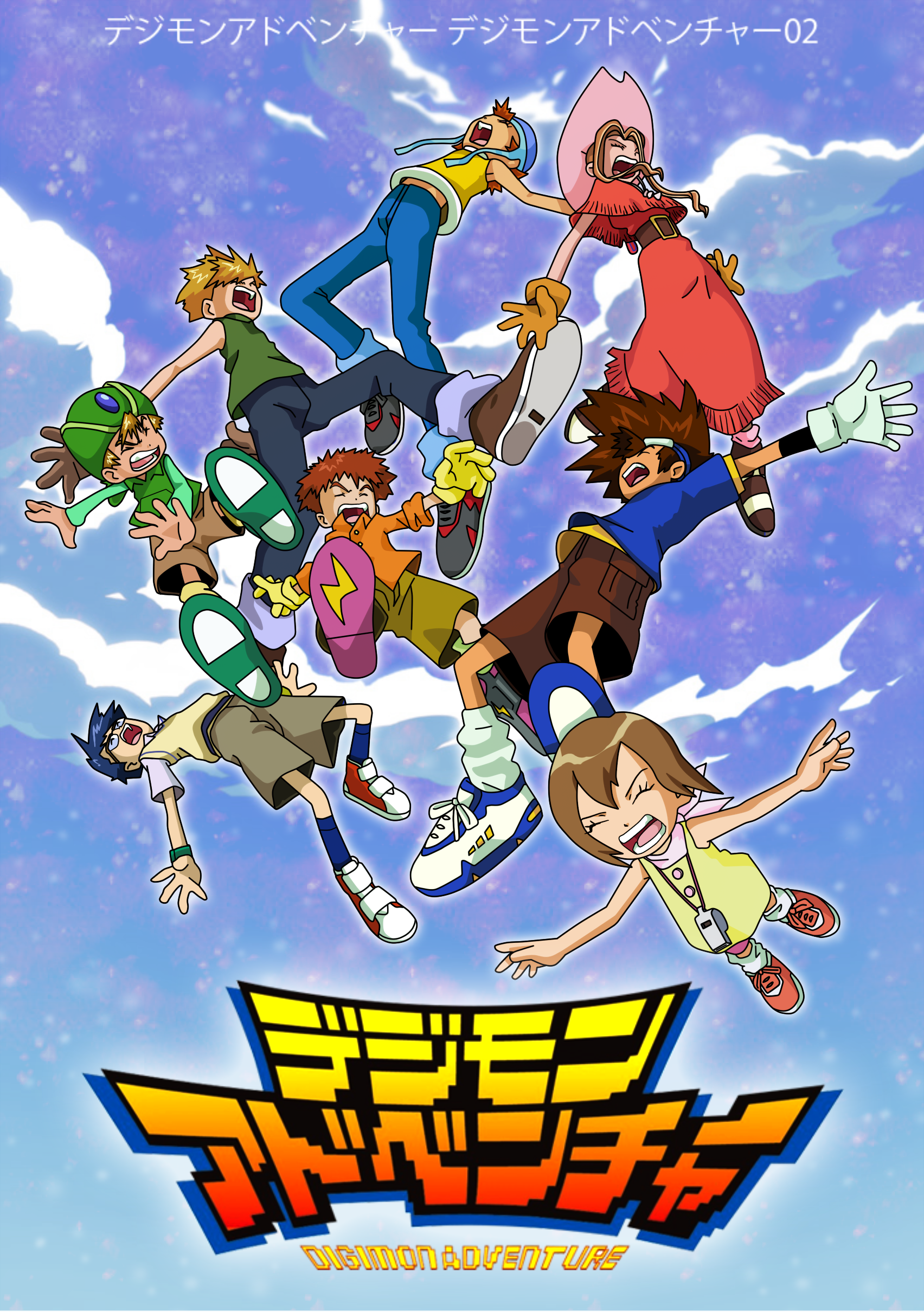 Digimon Adventure Tri Inspired Poster By Deco Kun