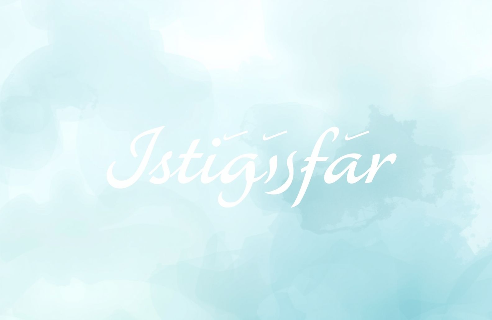 Istighfar Wallpaper