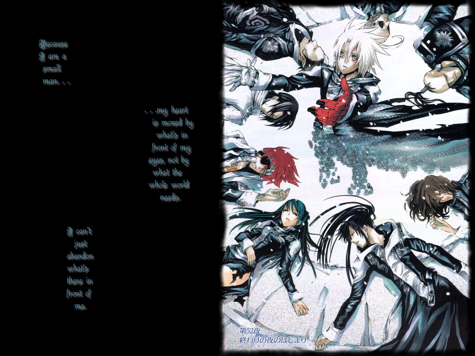 Noche - D.Gray-man Illustrations Artbook - Zerochan Anime Image Board