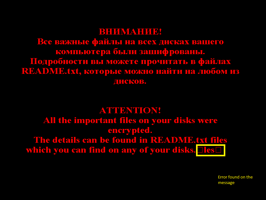 Troldesh Ransomware Influenced By The Da Vinci Code Microsoft
