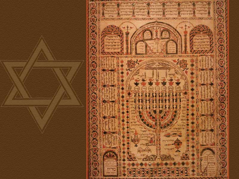 Judaism Wallpaper Get Desktop