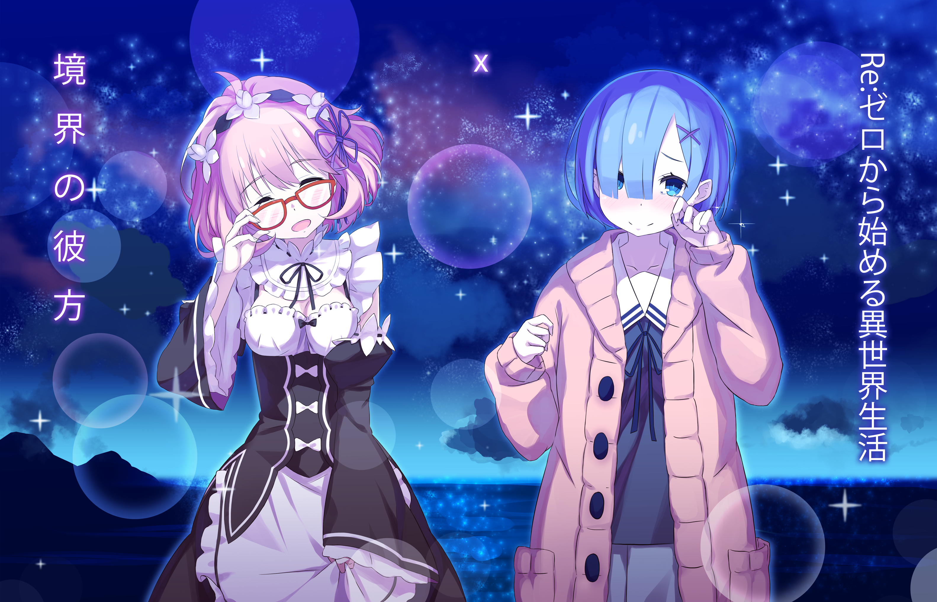 Mirai Kuriyama HD Wallpaper Background Image