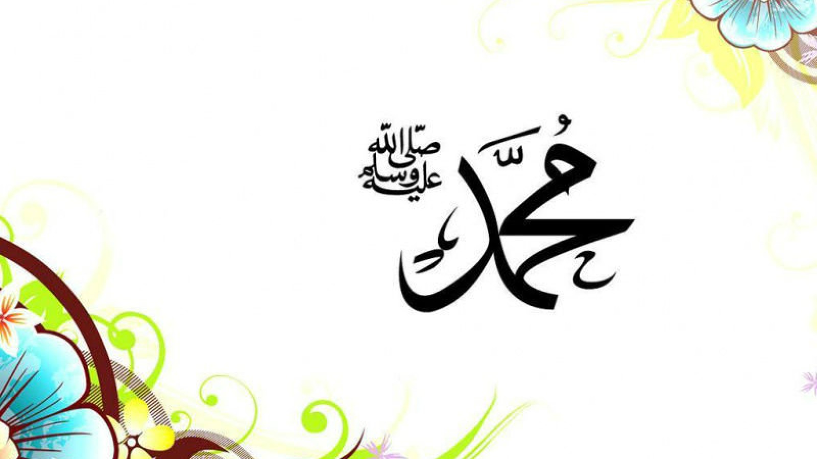 Prophet Muhammad S A W Names Image Most HD Wallpaper Pictures
