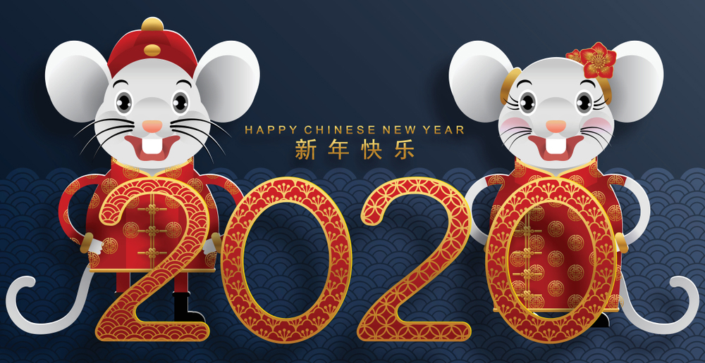 lunar new year 2020