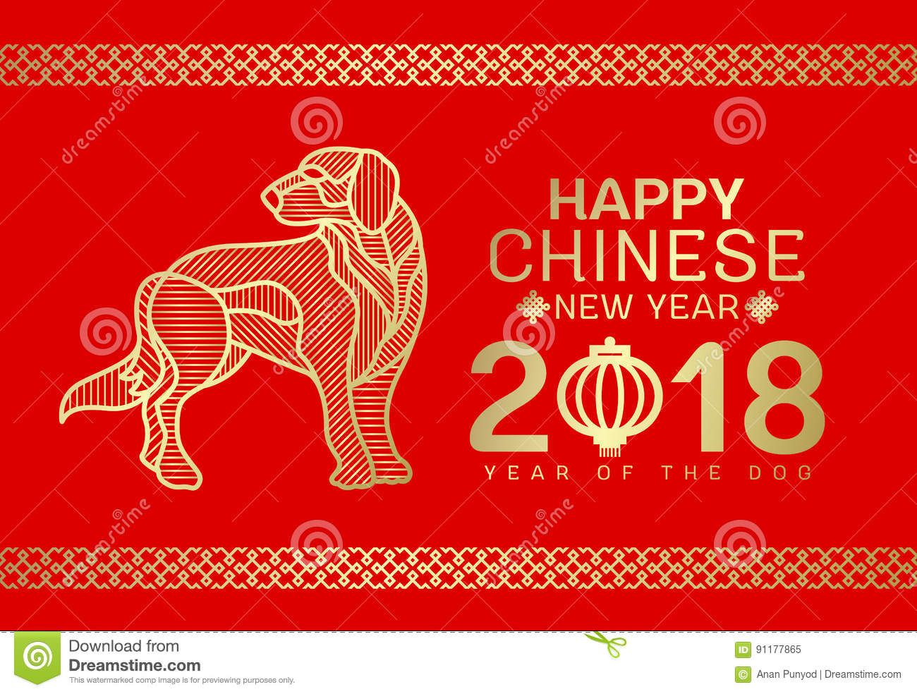 Happy Chinese New Year Card With Gold Dog Line Stripe