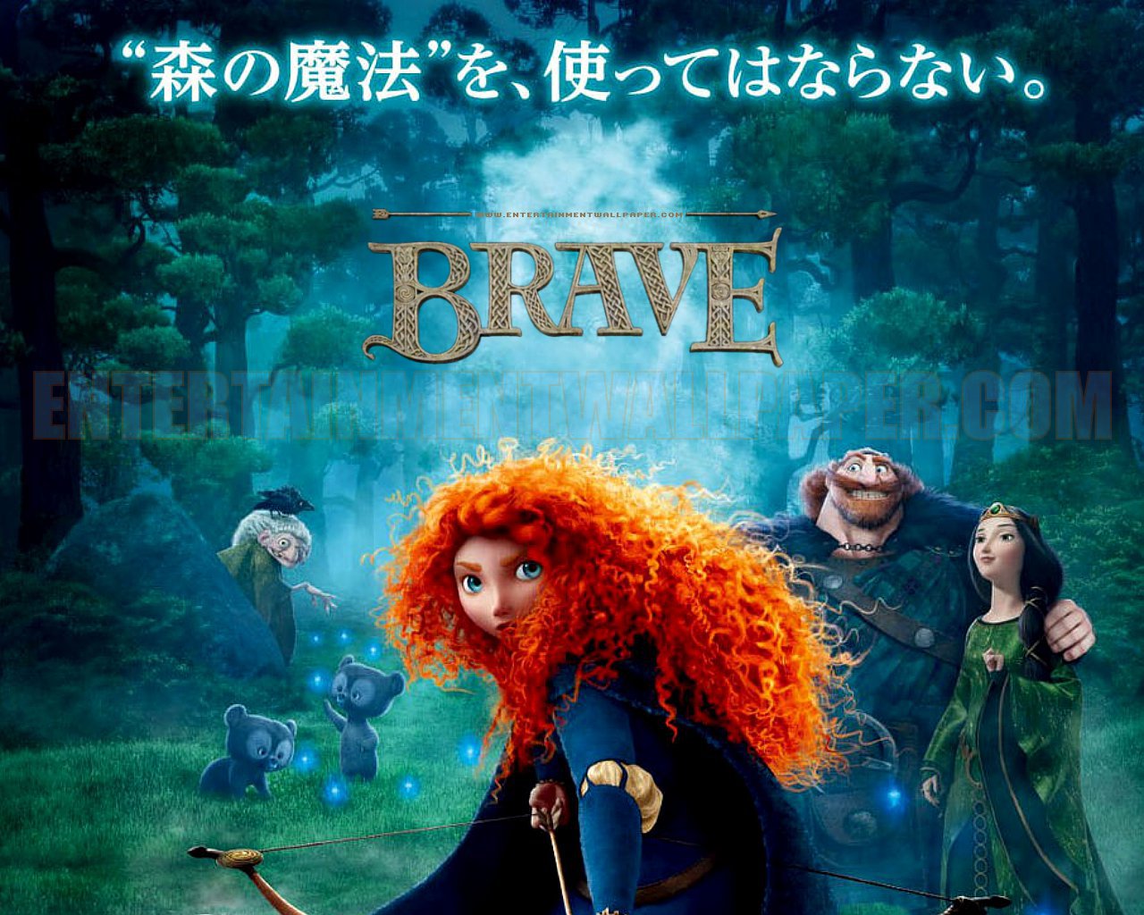 Brave Wallpaper Disney Pixar Fondo De Pantalla Personajes Characters