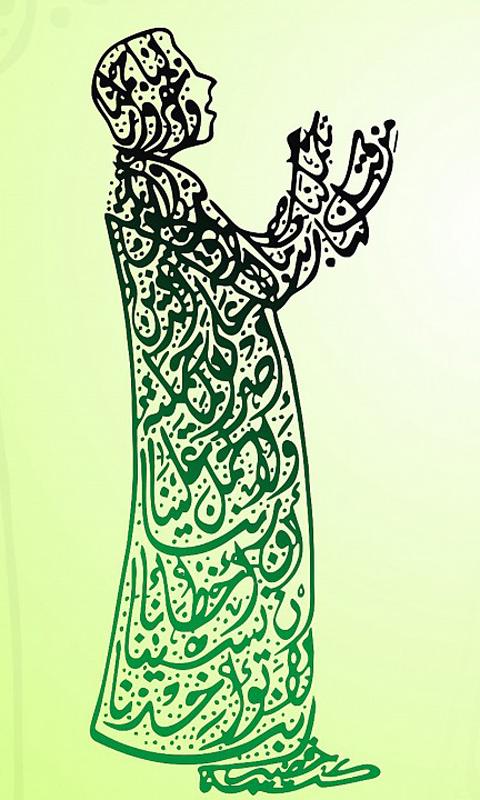Gratis Wallpaper Kaligrafi Islam