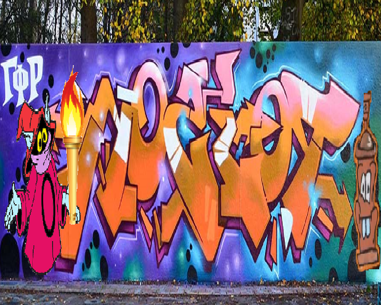 S Mural Art Graffiti Orko Shape Street He Man