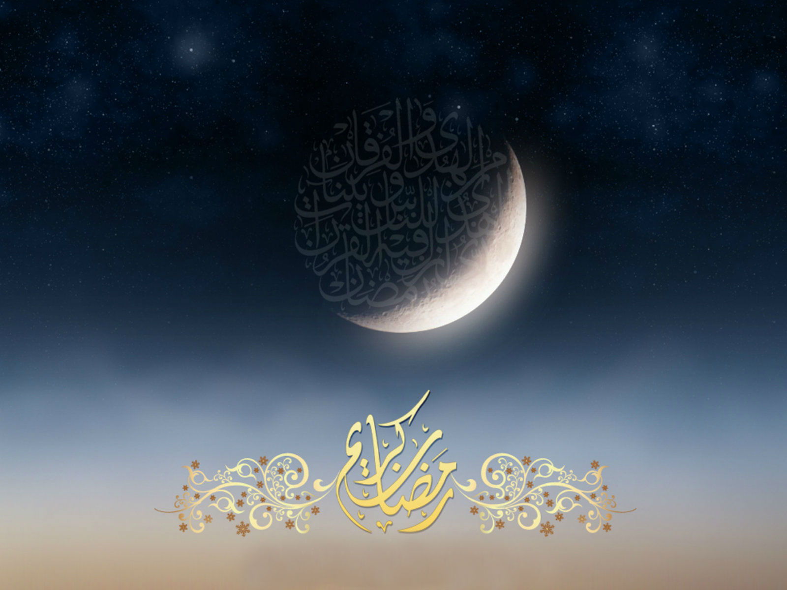 Latest Ramadan Kareem Desktop HD Wallpapers 2016 HD